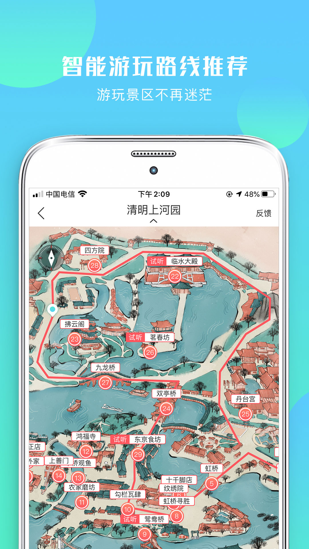 游啊游app截图(2)