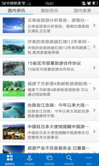 北京故宫长城截图(2)
