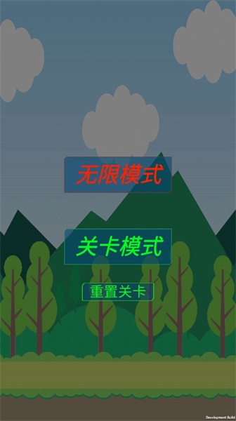 守卫防线截图(3)