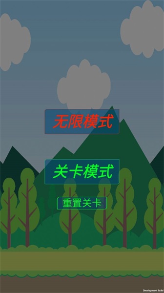 守卫防线截图(4)