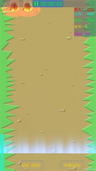 守卫防线截图(1)