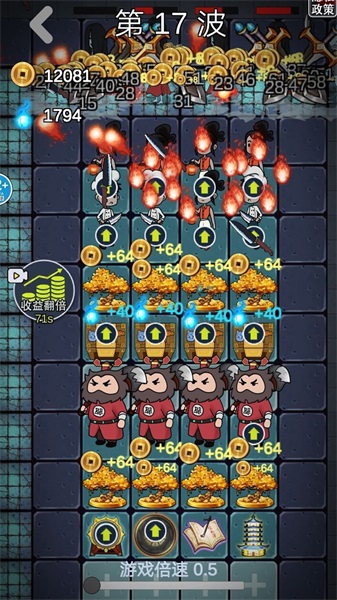 猛鬼攻击模拟器截图(2)