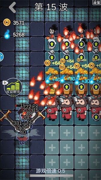 猛鬼攻击模拟器截图(1)