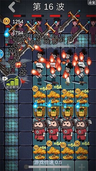 猛鬼攻击模拟器截图(4)