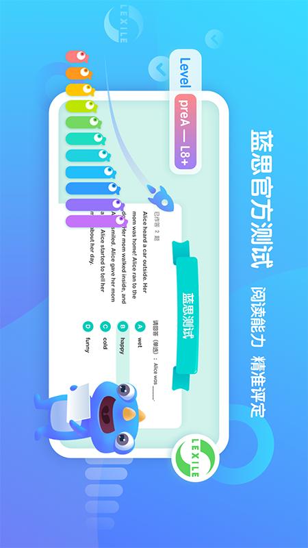 东方小书童app截图(2)