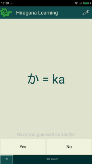 日语学习教程截图(2)