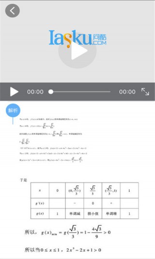 天天搜题截图(4)