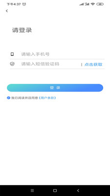 学车小王子截图(1)