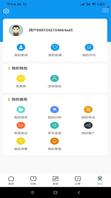 学车小王子截图(2)