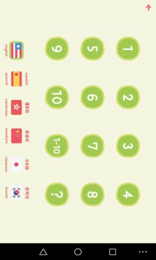 儿童宝宝数学巴士截图(2)