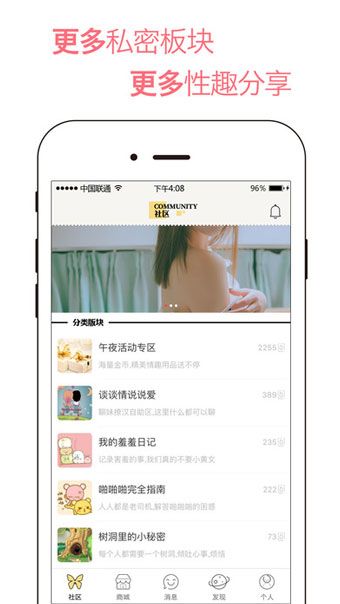 神马午夜福利高清在线观看截图(3)