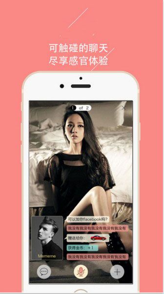 神马午夜福利高清在线观看截图(1)