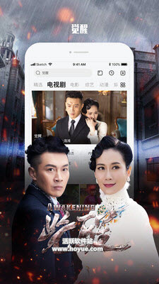 lp2app2.6.1截图(3)