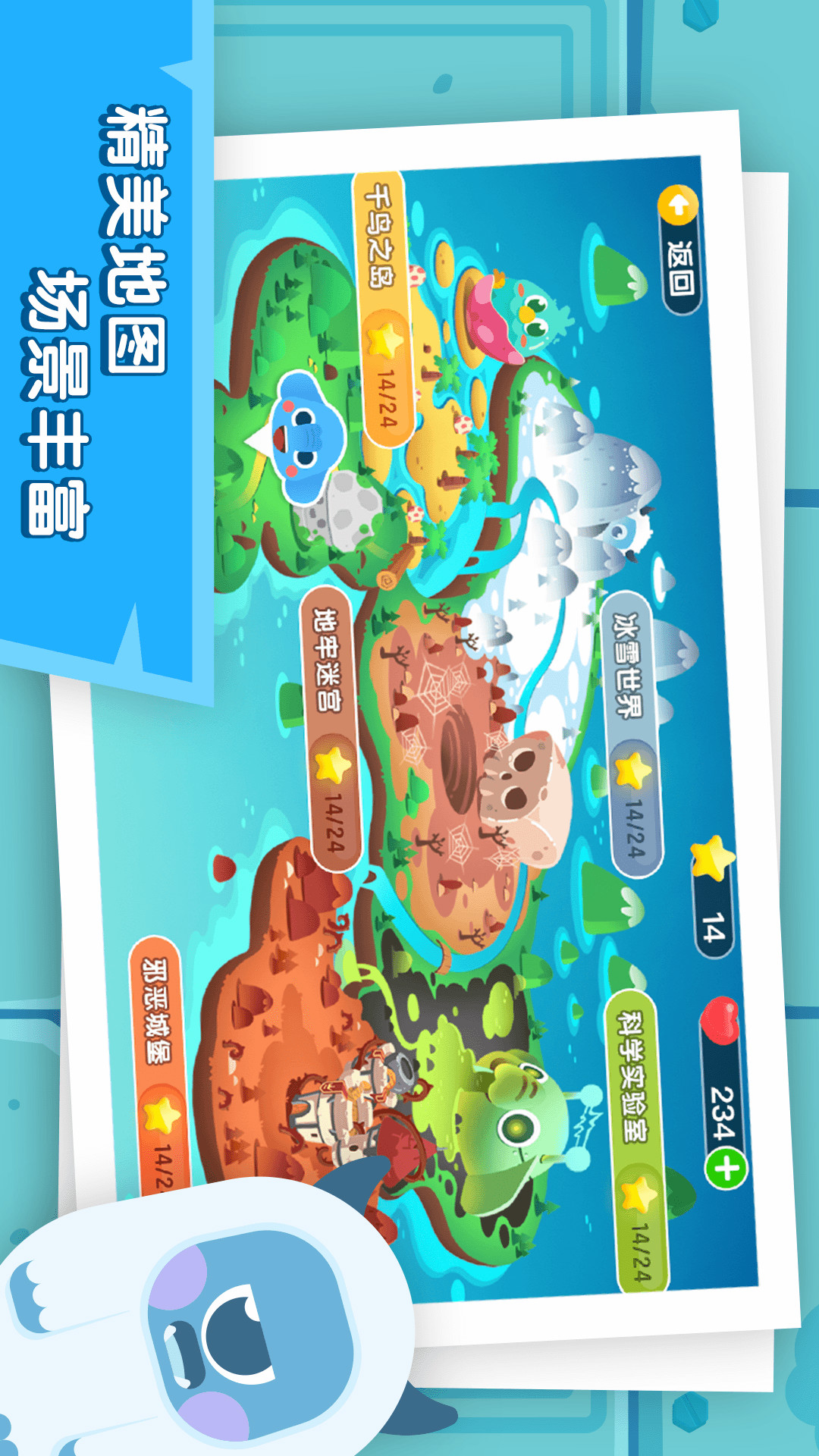 小象编程app截图(2)