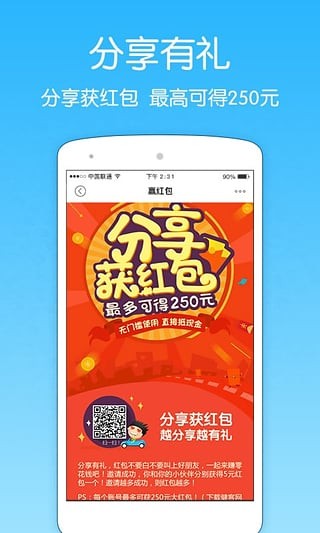 健客网上药店截图(1)