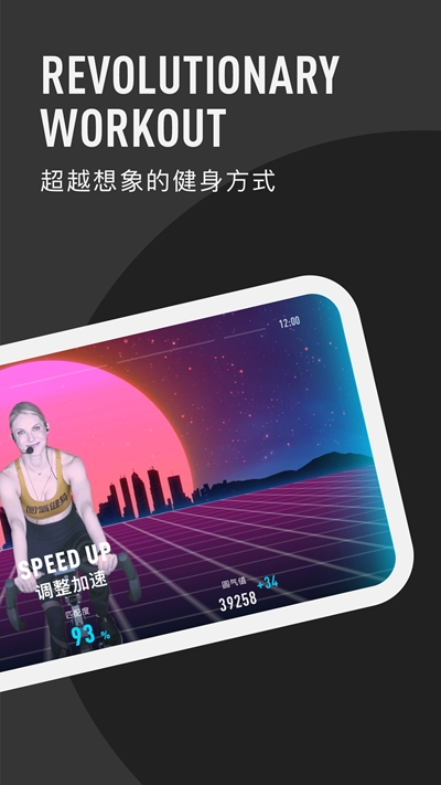 圆气健身截图(2)