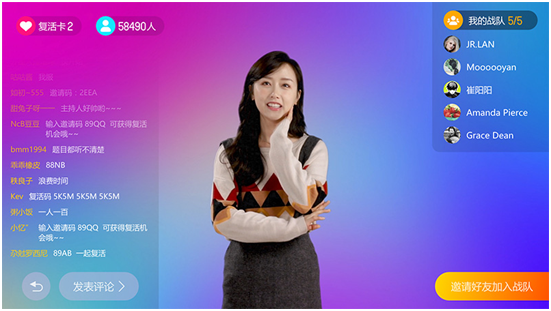 哈趣冲顶截图(2)