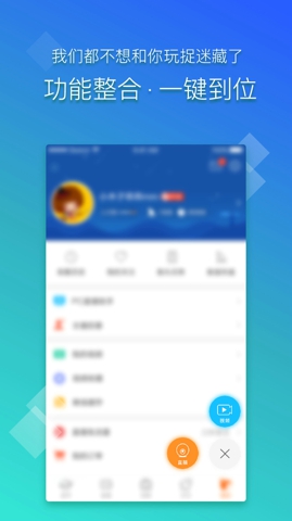 斗鱼TV2.2截图(1)