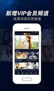 榴莲VR app截图(5)