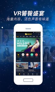 榴莲VR隐藏房间版截图(3)