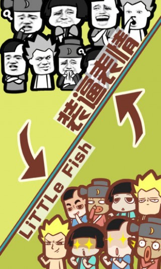 蚊子动漫截图(2)