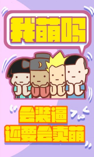 蚊子动漫截图(3)