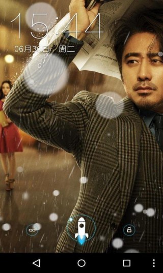 北京遇上西雅图2梦象动态壁纸截图(3)