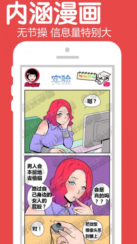聚内涵app截图(1)