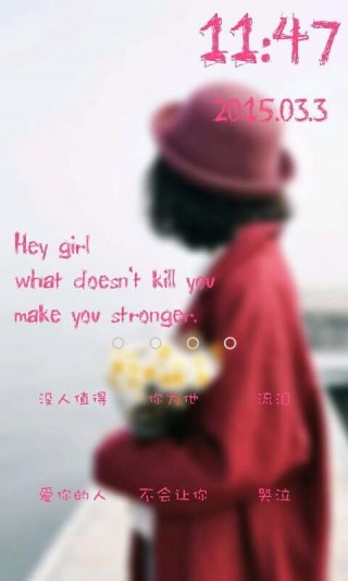 90后小清新动态壁纸截图(3)