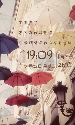 90后小清新动态壁纸截图(2)