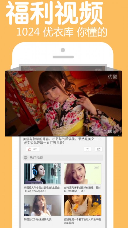 聚内涵最新版截图(3)