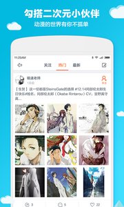 布丁动画截图(4)