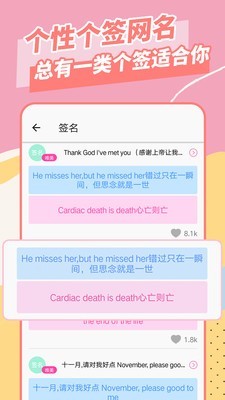 壁纸头像精灵截图(4)