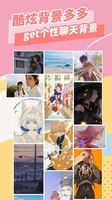 壁纸头像精灵截图(3)