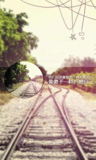 生活随笔2-绿豆动态壁纸截图(2)