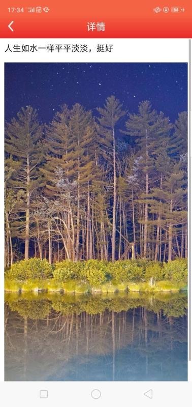 黑卡俱乐部截图(3)