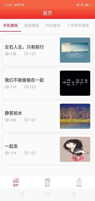 黑卡俱乐部截图(2)