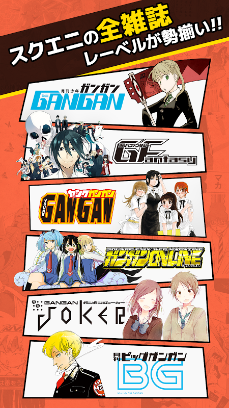 漫画UP！截图(1)