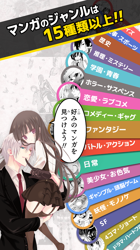 漫画UP！截图(4)