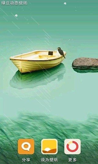 深海孤舟绿豆动态壁纸截图(4)