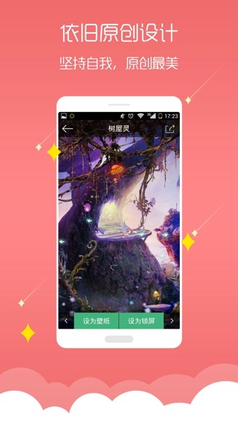 黑白钢琴键梦象动态壁纸截图(4)