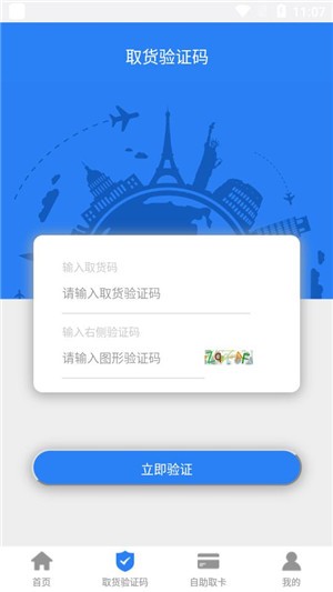 奶糖桌面截图(1)