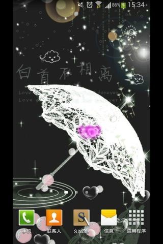 寂寞绿豆动态壁纸截图(2)