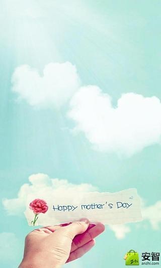 母亲节快乐-绿豆动态壁纸截图(3)