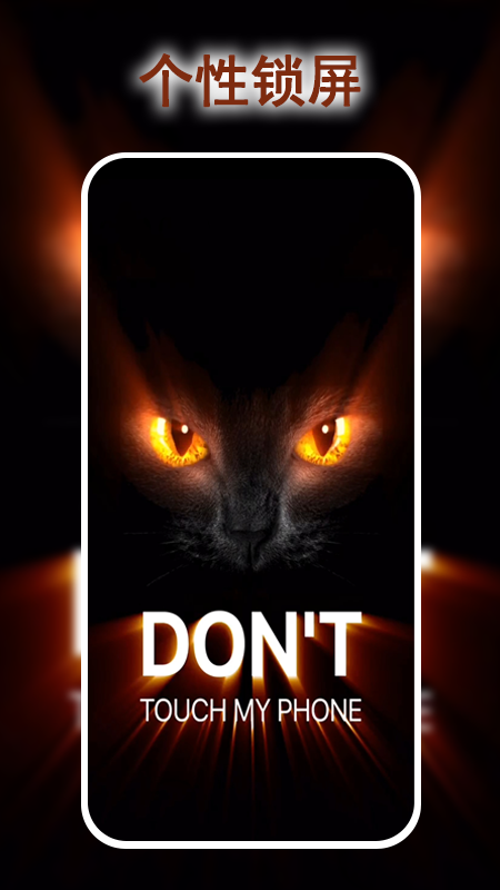 多多彩动态壁纸截图(2)