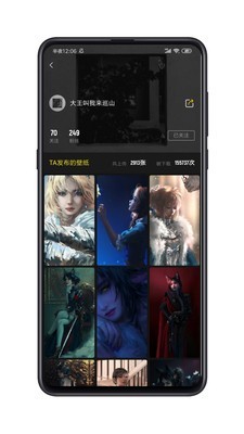 纸塘壁纸截图(1)