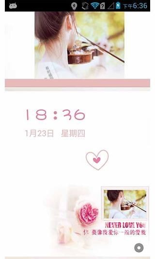 一厘米之外-91桌面主题截图(3)