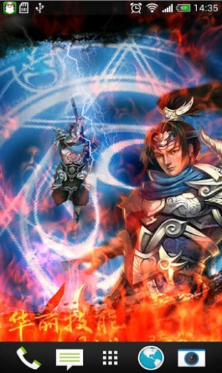 吕布必须死-绿豆动态壁纸截图(1)