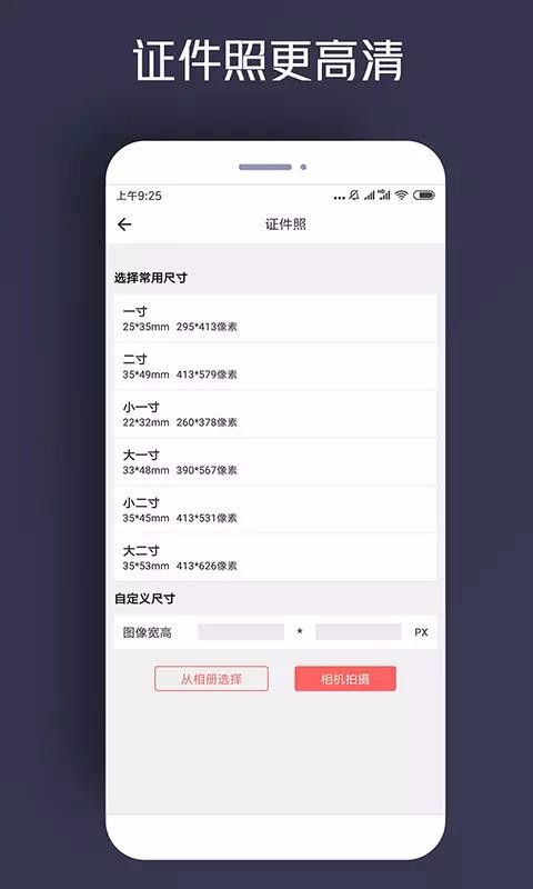 人物抠图截图(1)