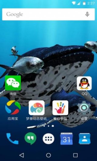 3D深海鲸鱼梦象动态壁纸截图(3)